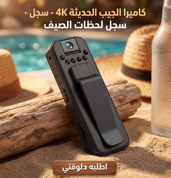 [EG010106CAMV000] كاميرا جيب صغيرة عالية الدقة (1080P)