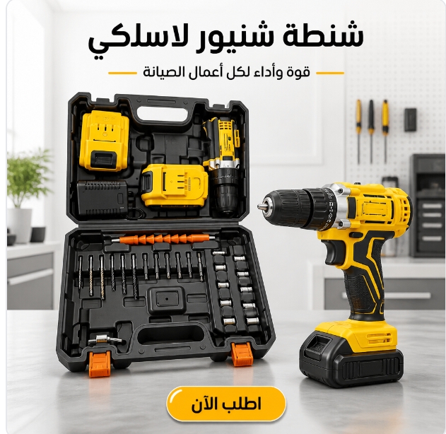 [EG050402NTOOL99] شنطة شنيور لاسلكى بدون عدة